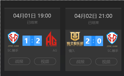 【赛前预告】2020KPL秋季赛11.19赛程，西安WE vs KS.YTG，杭州LGD大鹅 vs RW侠