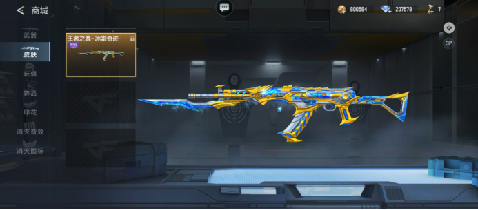 Hanwha Life Esports 对阵 T1 , Dplus KIA 将在 KeSPA Cup 2025 季后赛中对阵 Nongshim RedForce