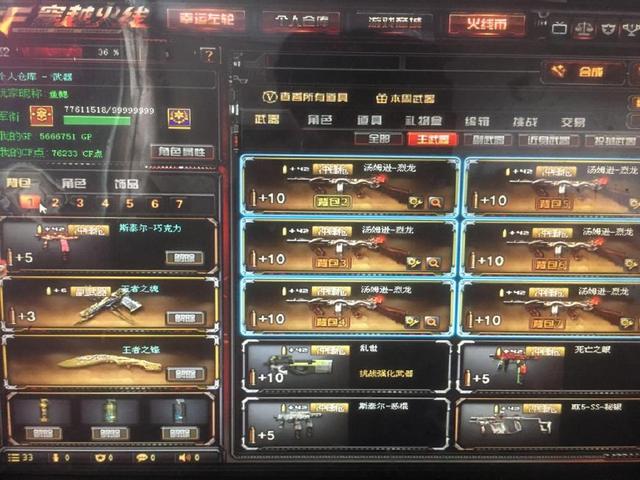 LPL 精彩瞬间： Flandre Sett悠闲地偷走了 Dragon 一拳！