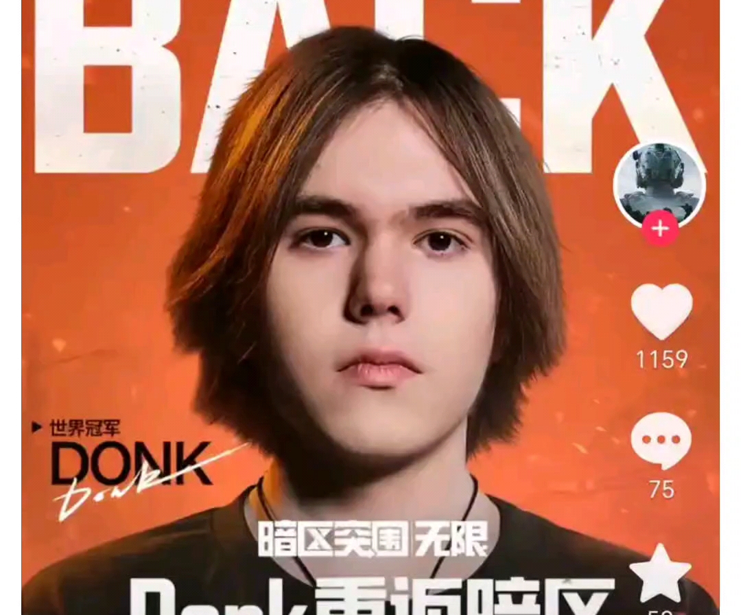 VCT 2025 小组赛最佳球员前10名：EMEA 第一阶段