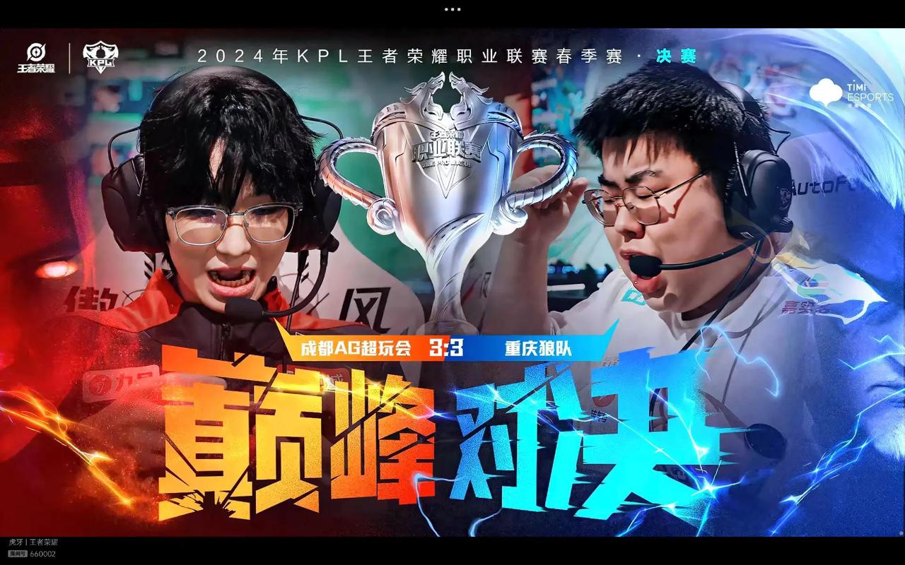LGD Gaming 官方：成功与教练 1874 和 Chelizi 续约。